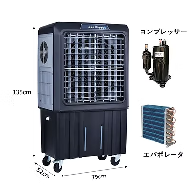 ハイブリッドエアクール - 画像 (2)